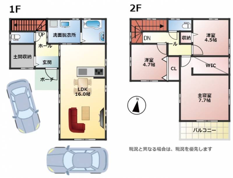 高知市本宮町 一戸建 の間取り画像