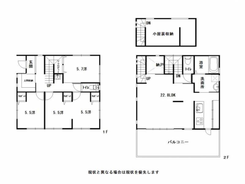 高知市塩屋崎町 一戸建 の間取り画像