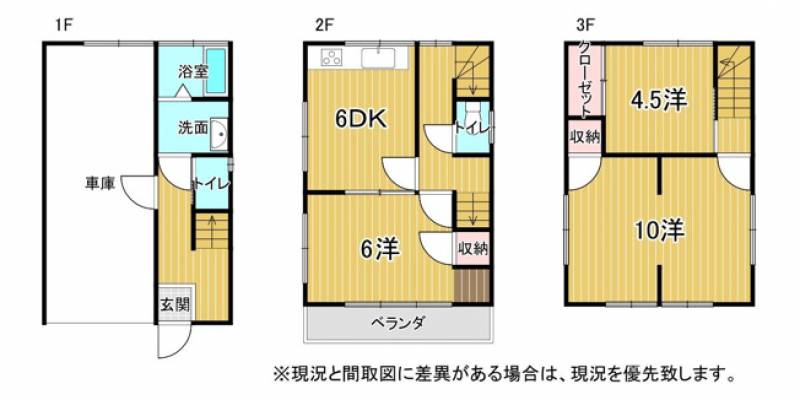 高知市薊野西町 一戸建 の間取り画像