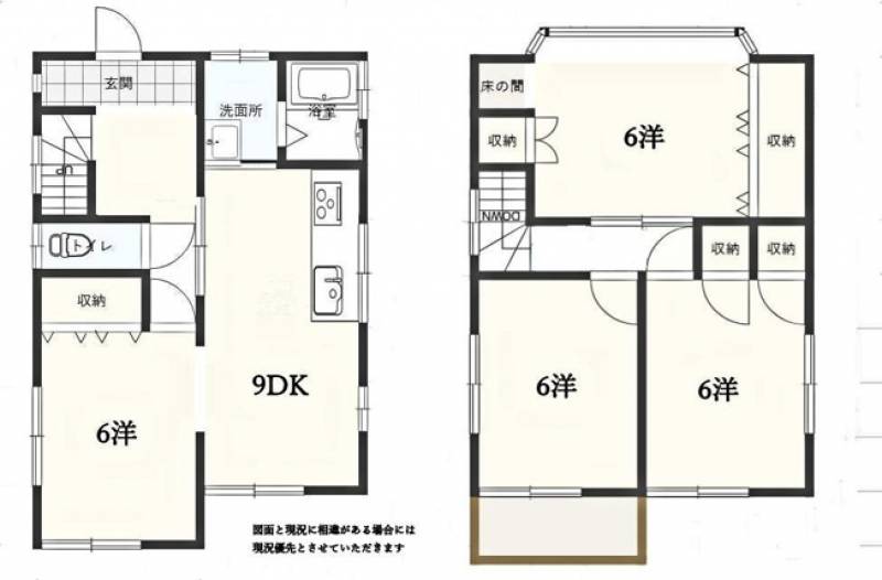 高知市神田 一戸建 の間取り画像