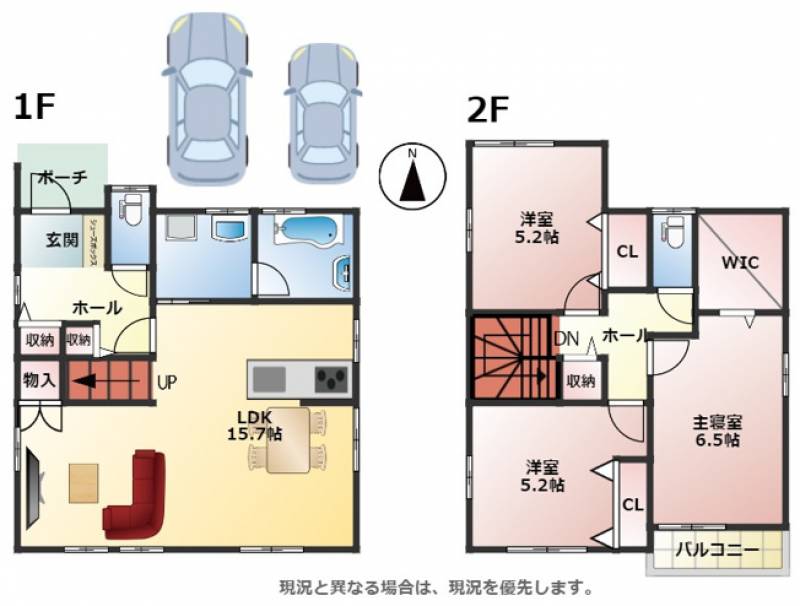 高知市薊野西町 一戸建 の間取り画像