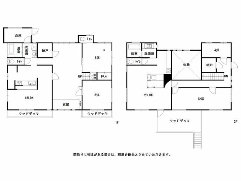 高知市長浜 一戸建 の間取り画像