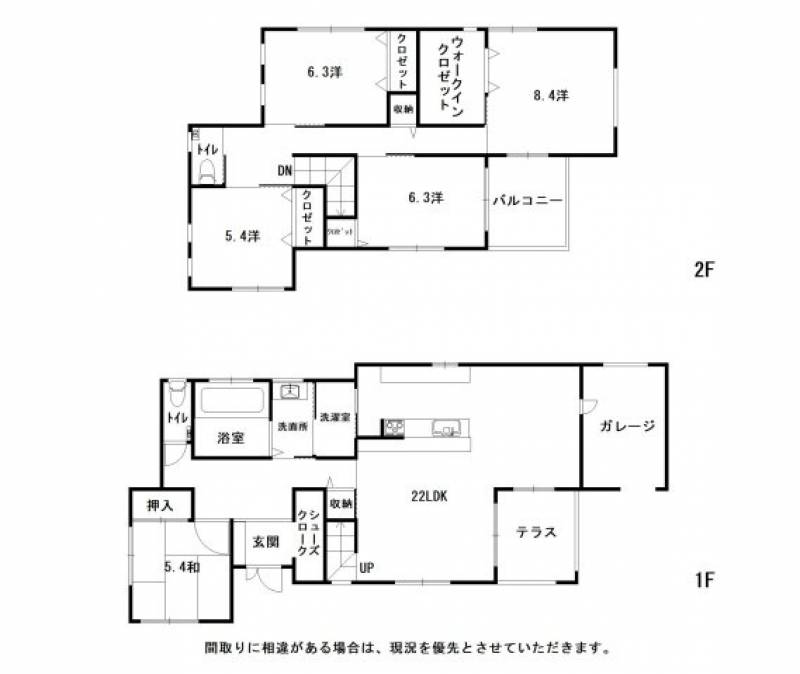 土佐市蓮池 一戸建 の間取り画像