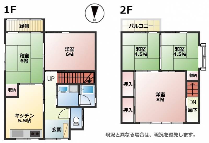 高知市上本宮町 一戸建 の間取り画像