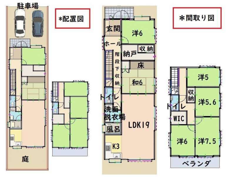 高知市高須 一戸建 の間取り画像