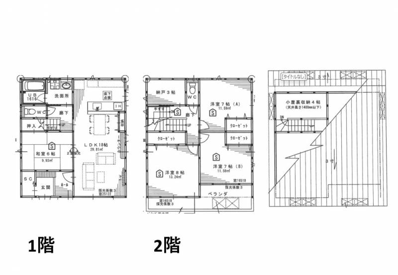 高知市朝倉本町 一戸建 の間取り画像