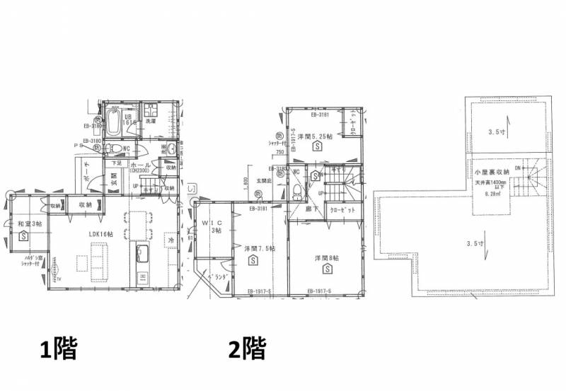 高知市潮新町 一戸建 の間取り画像