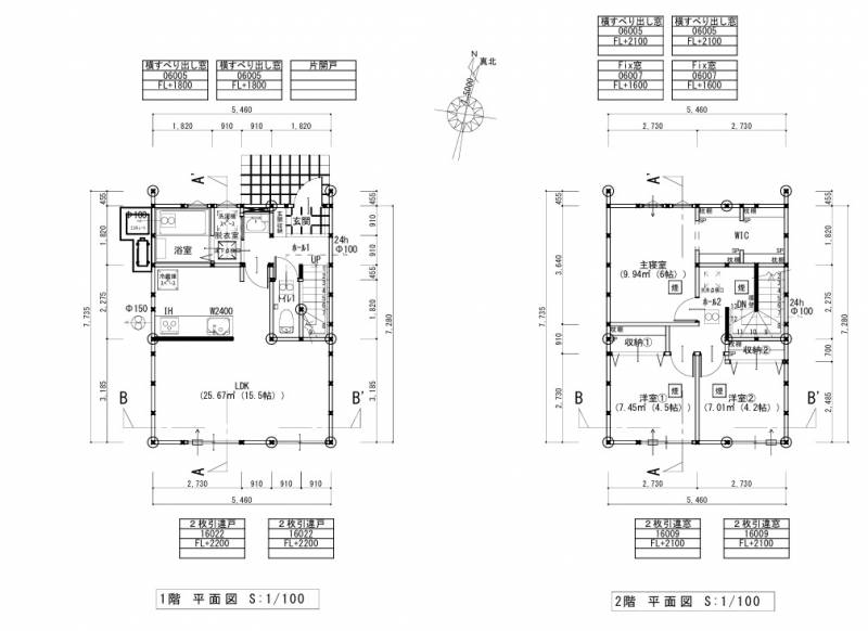 吾川郡いの町枝川 一戸建 の間取り画像