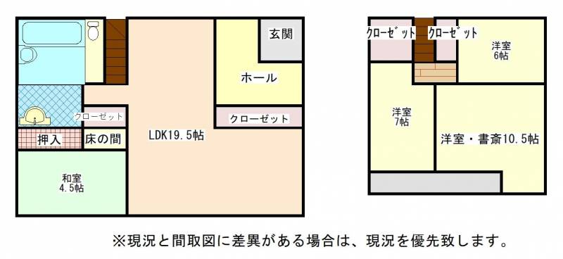 高知市大津甲 一戸建 ひなたタウンの間取り画像