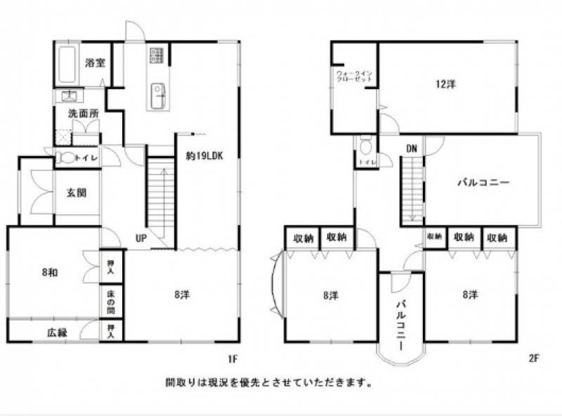 高知市潮見台 一戸建 の間取り画像