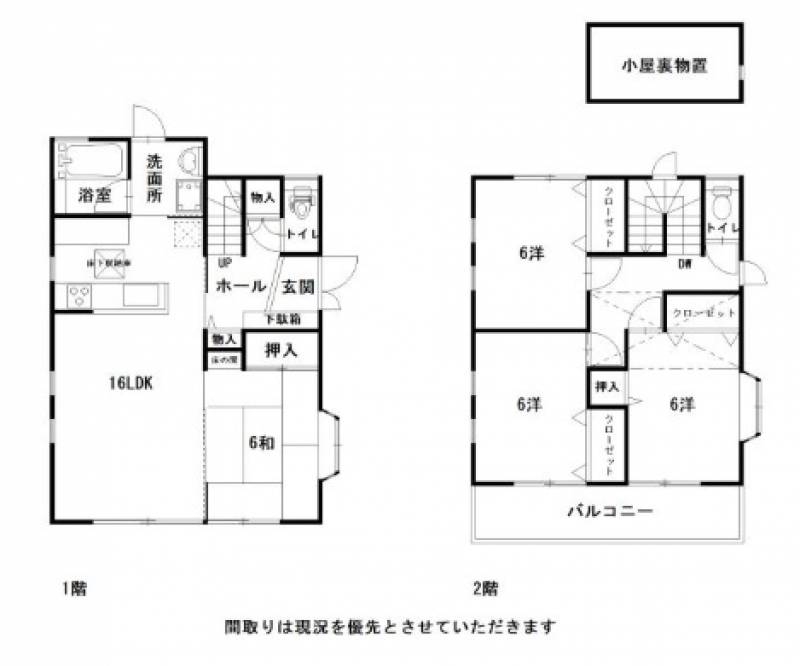 高知市針木南 一戸建 の間取り画像