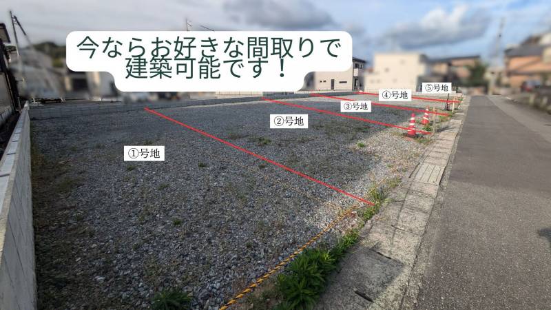 高知市朝倉西町 5号地の外観写真