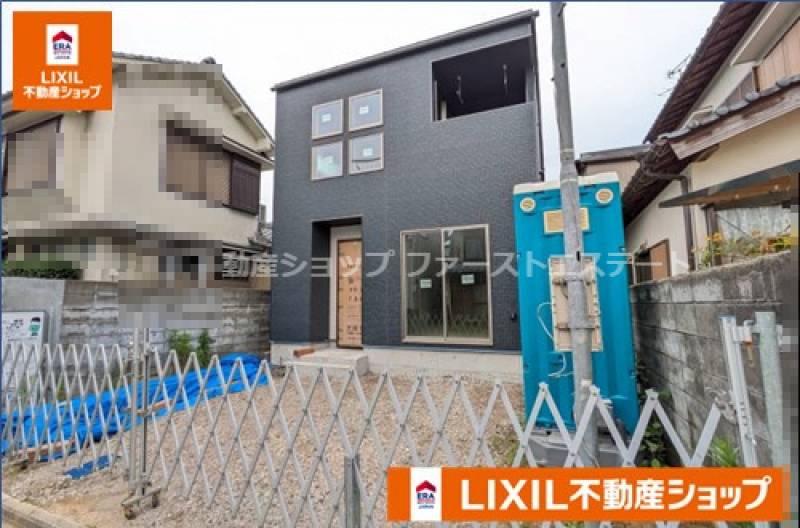 高知市新屋敷 一戸建 の外観写真