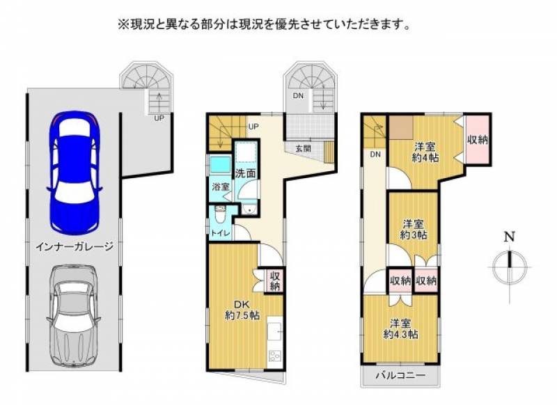 高知市五台山 一戸建 の間取り画像