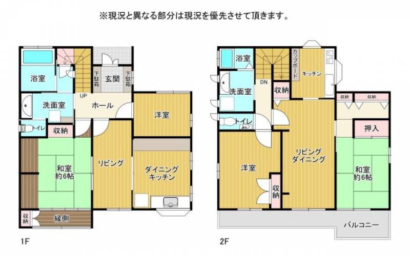 高知市若草町 一戸建 の間取り画像