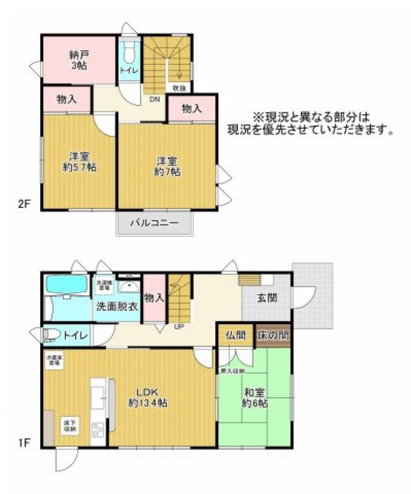 南国市緑ケ丘 一戸建 の間取り画像