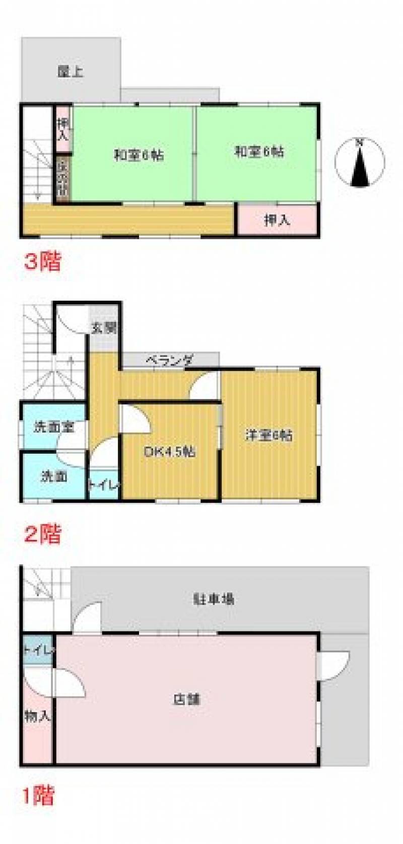 高知市桟橋通 一戸建 の間取り画像