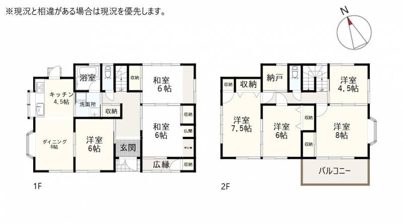 高知市一宮西町 一戸建 の間取り画像