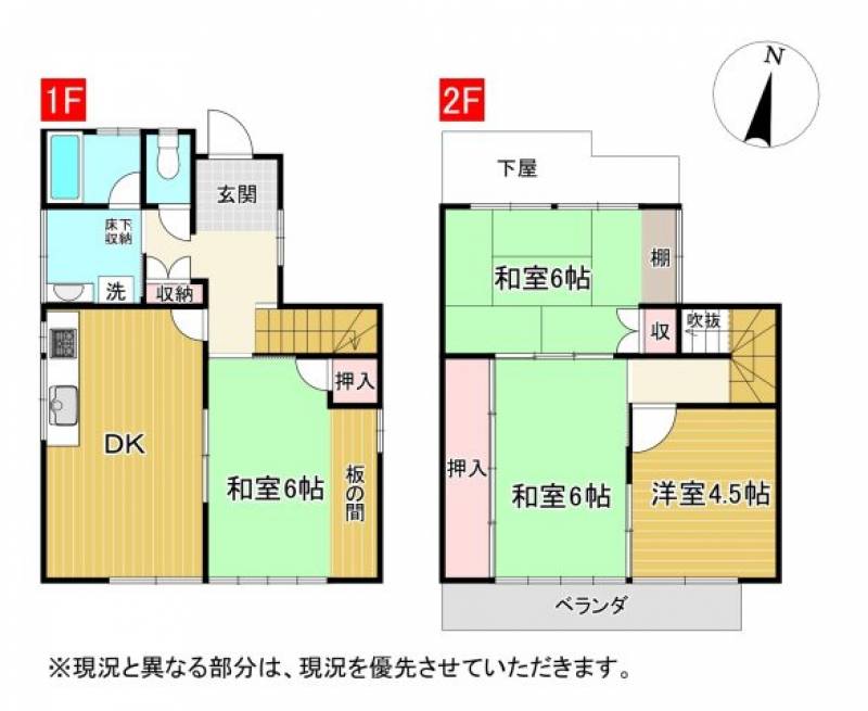 高知市西秦泉寺 一戸建 の間取り画像