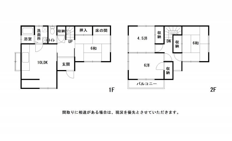 香南市野市町母代寺 一戸建 の間取り画像