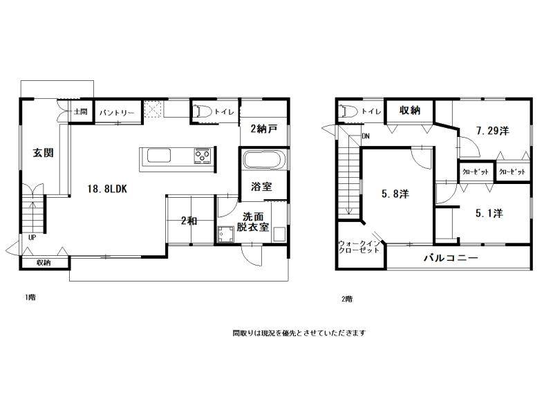 高知市瀬戸西町 一戸建 の間取り画像