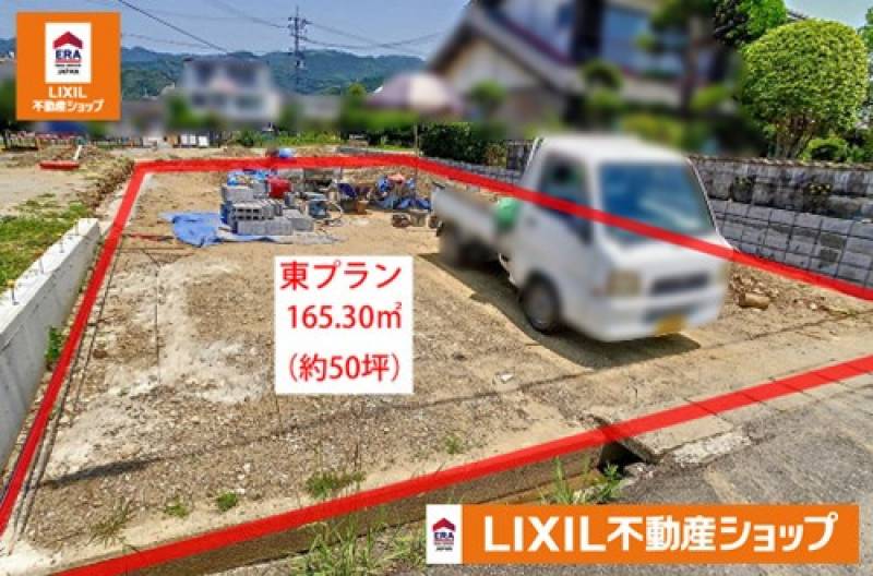 高知市北八反町  の外観写真