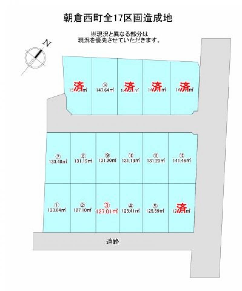 高知市朝倉西町  の区画図