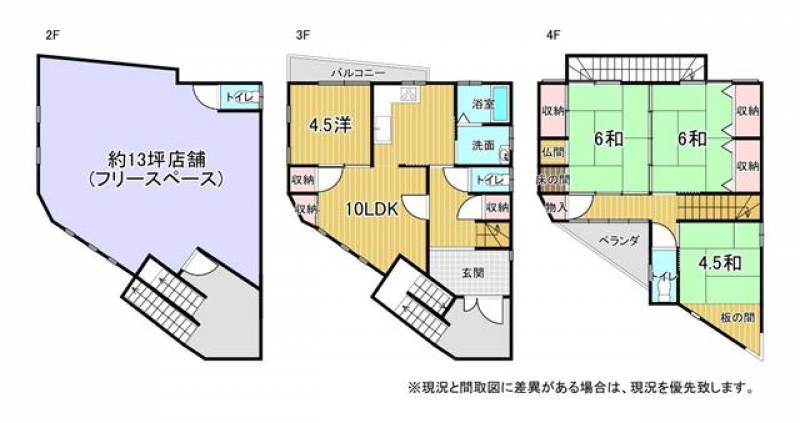 高知市薊野西町 一戸建 の間取り画像