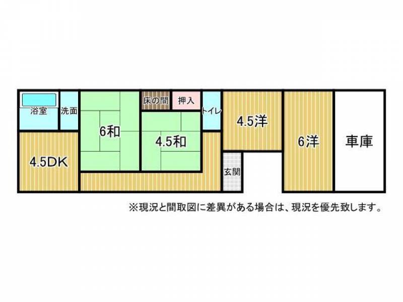 高知市円行寺 一戸建 の間取り画像