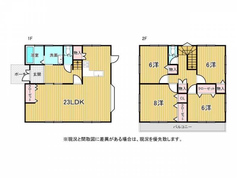 高知市潮見台 一戸建 の間取り画像