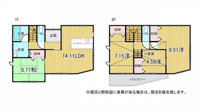 高知市神田 一戸建 の間取り画像