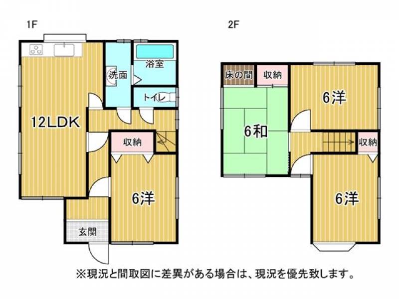 高知市重倉 一戸建 の間取り画像