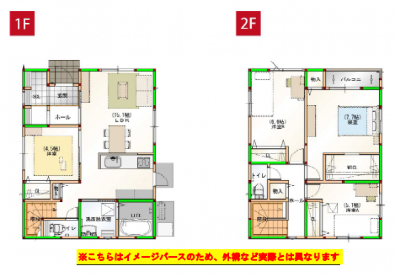 高知市東城山町 一戸建 ①の間取り画像