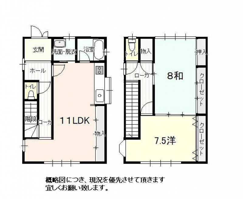 南国市緑ケ丘 一戸建 緑ヶ丘の間取り画像