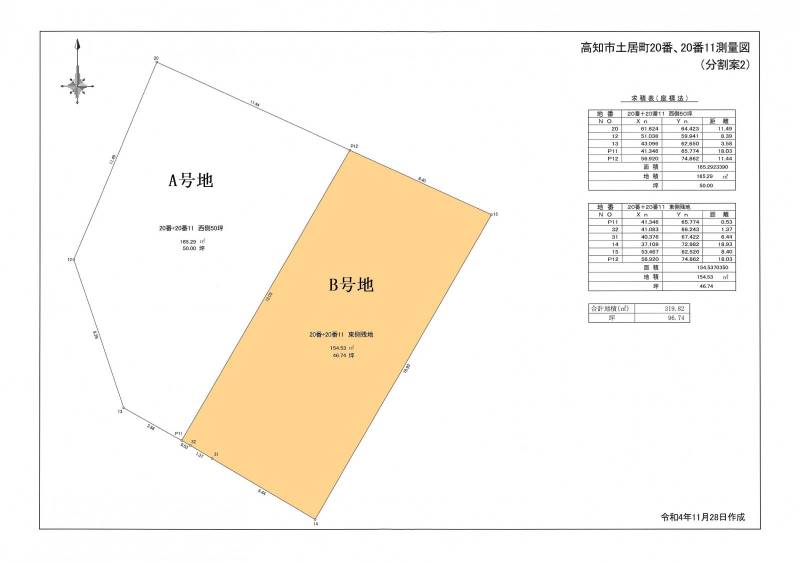 高知市土居町 B号地の区画図