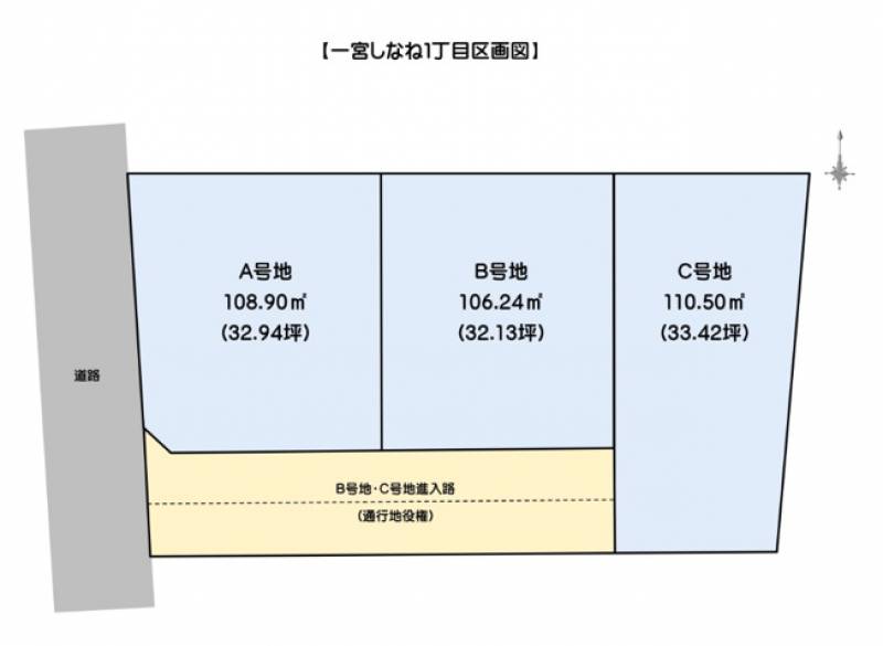 高知市一宮しなね 一戸建 の間取り画像