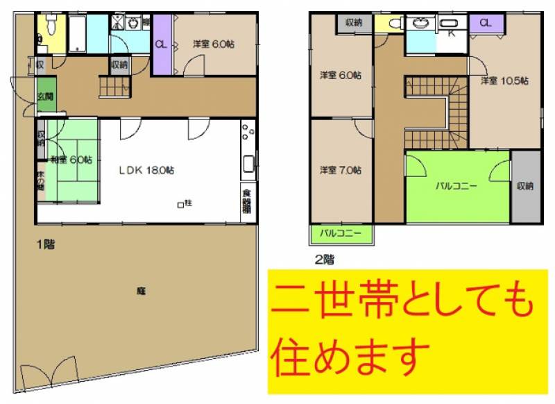 高知市高須新町 一戸建 の間取り画像