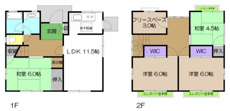 高知市朝倉己 一戸建 の間取り画像