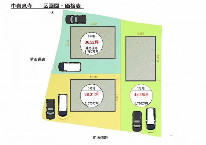 高知市中秦泉寺  の区画図