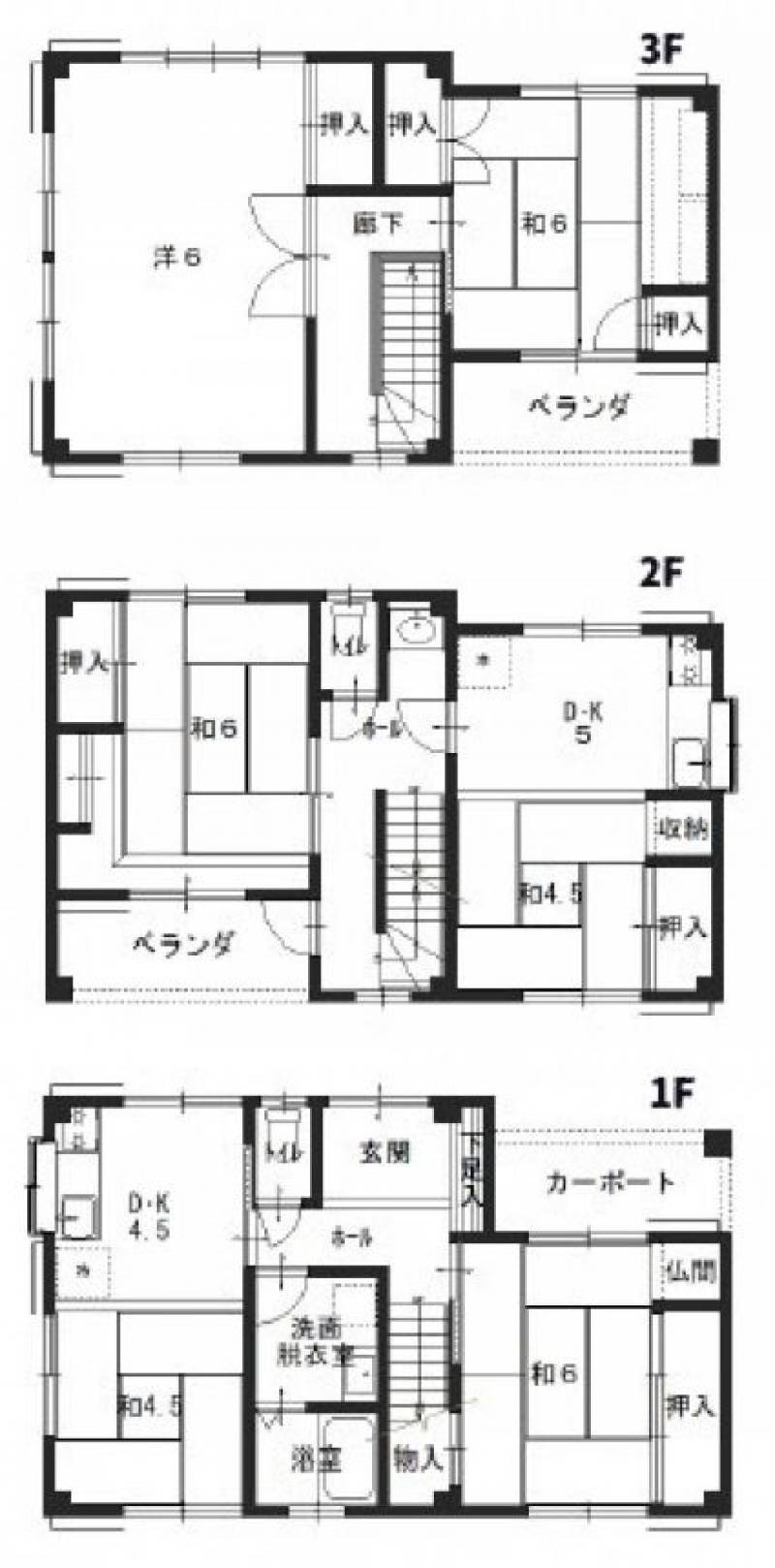 高知市二葉町 一戸建 の間取り画像