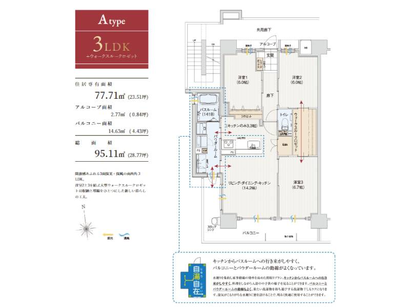 アルファスマート南国3 の間取り画像