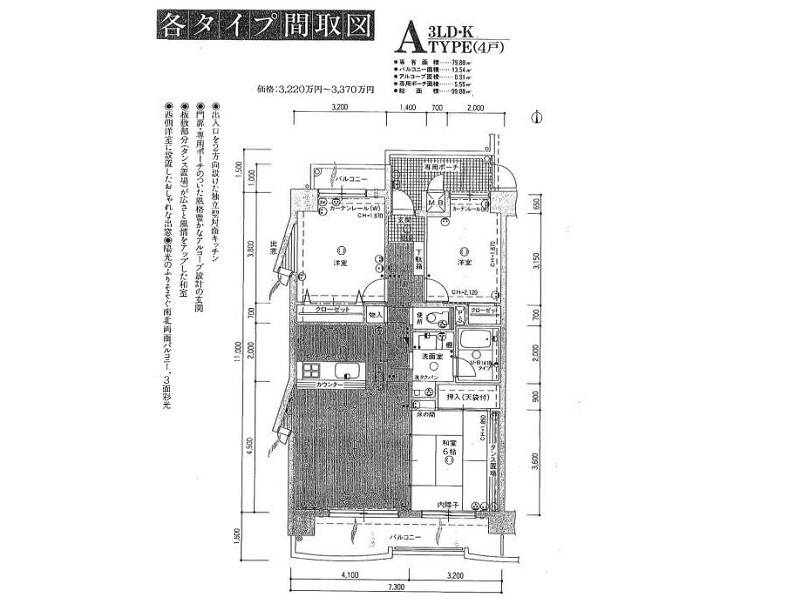 ダイアパレス大川筋 の間取り画像