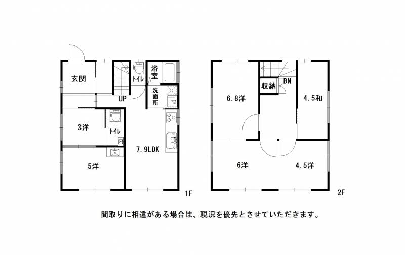 高知市中須賀町 一戸建 の間取り画像