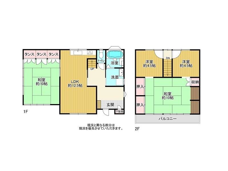 高知市神田 一戸建 の間取り画像