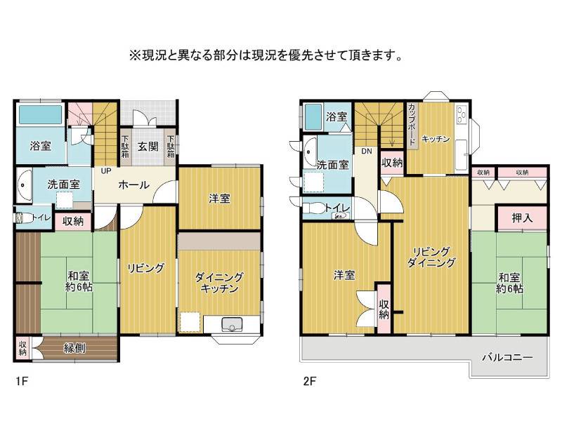 高知市若草町 一戸建 の間取り画像