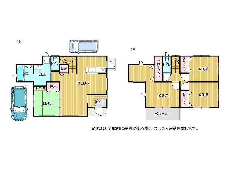 高知市長尾山町 一戸建 の間取り画像