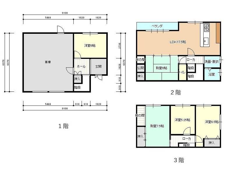 高知市桟橋通 一戸建 の間取り画像