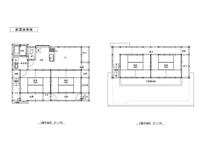 高知市朝倉東町 一戸建 の間取り画像