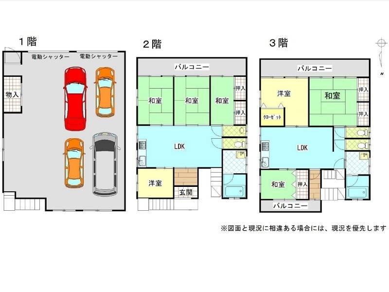 高知市二葉町 一戸建 の間取り画像