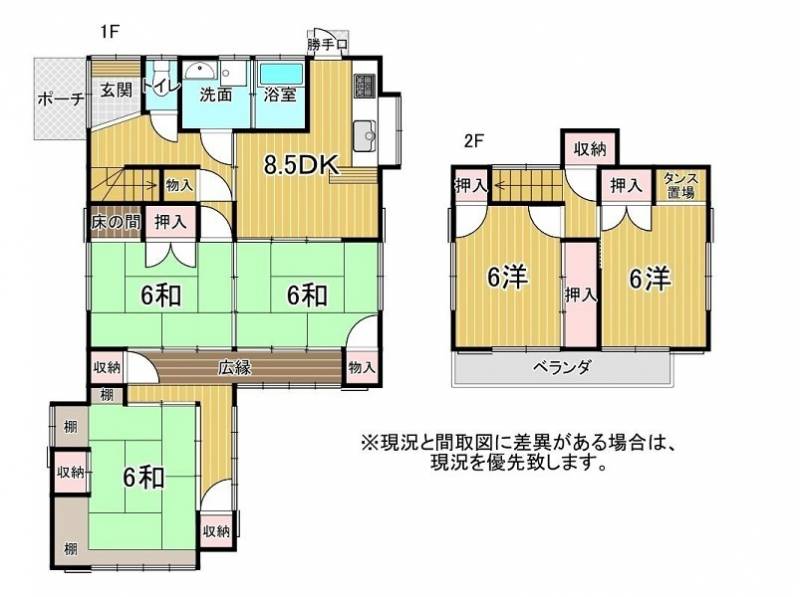 高知市横浜新町 一戸建 の間取り画像